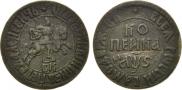 1 копейка 1706 года