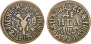 Denga 1706 year