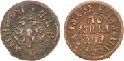 Полушка 1707 года