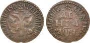 Denga 1708 year