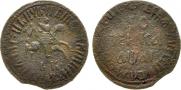 1 kopeck 1711 year