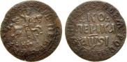 1 копейка 1716 года