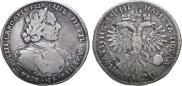 Poltina 1718 year
