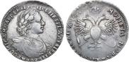 1 рубль 1719 года