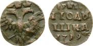 Polushka 1719 year