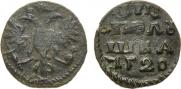 Polushka 1720 year