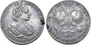 1 рубль 1721 года