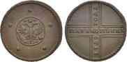 5 копеек 1729 года