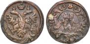Denga 1736 year