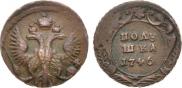 Polushka 1746 year