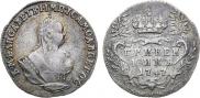 Grivennik 1747 year