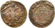 Denga 1749 year
