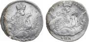 5 kopecks 1755 year