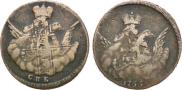 1 копейка 1755 года