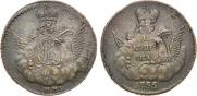 1 копейка 1755 года
