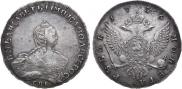 1 rouble 1756 year