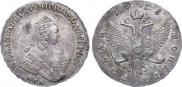 1 rouble 1756 year