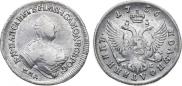 Polupoltinnik 1756 year