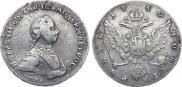 1 рубль 1762 года