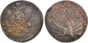 10 kopecks 1762 year