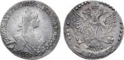 20 копеек 1769 года