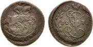 Denga 1771 year