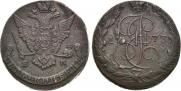 5 kopecks 1773 year
