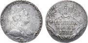 Grivennik 1785 year