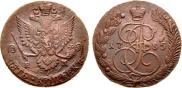 5 kopecks 1785 year