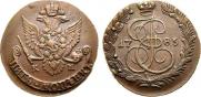 5 kopecks 1785 year