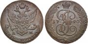 5 kopecks 1790 year