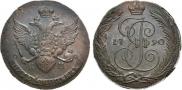 5 копеек 1790 года