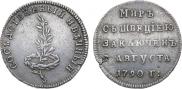 Жетон 1790 года