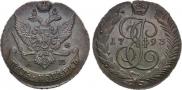 5 kopecks 1793 year