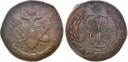 5 kopecks 1793 year
