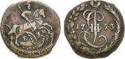 Denga 1793 year