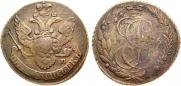 5 копеек 1796 года