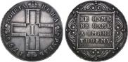 1 рубль 1798 года