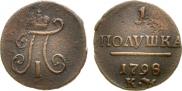 Polushka 1798 year