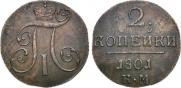 2 kopecks 1801 year