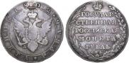 1 rouble 1802 year