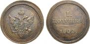 Polushka 1802 year