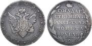 1 rouble 1803 year