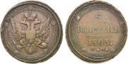 5 kopecks 1803 year