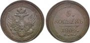 5 kopecks 1804 year