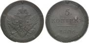 5 kopecks 1806 year