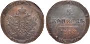 5 kopecks 1807 year