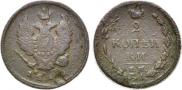 2 kopecks 1810 year