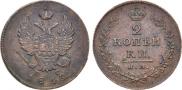 2 kopecks 1812 year