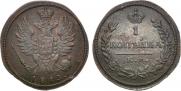 1 kopeck 1813 year